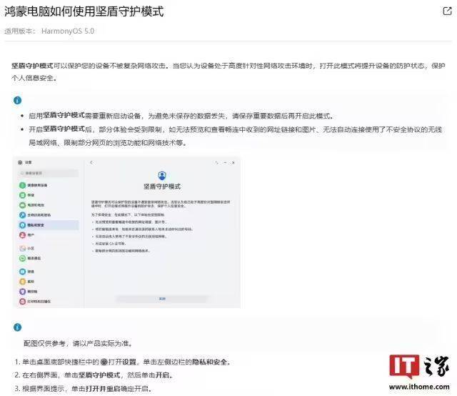 6月28日至7月6日 闽台龙舟邀请赛将在八卦沟笋浯溪举行