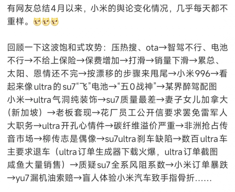 2025年数字财政推动专项资金项目开展申报