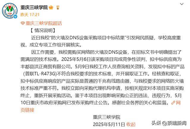 运维干部瘦身活动计划!175.doc