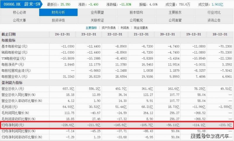泉州开展2023年城乡居民医保缴费工作