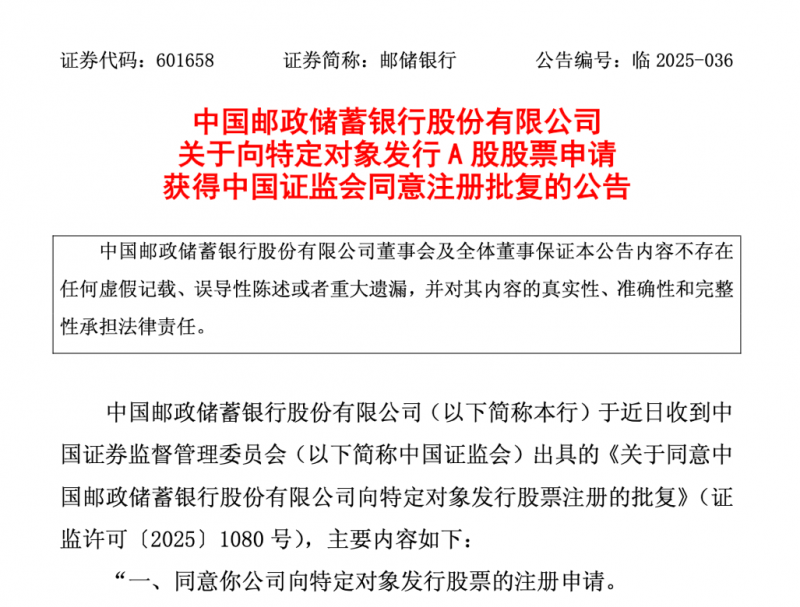 泉州开展春季护鸟联合执法巡查