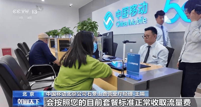 泉州市5G读者数达639万 居全省第一