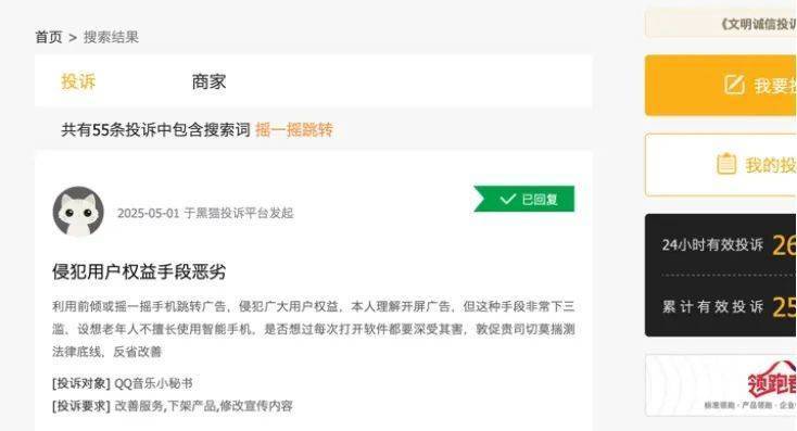 泉州出台举措构建更紧密政产学研用协同创新体系