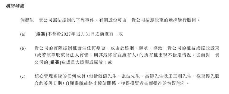 减肥瘦身APP开发计划