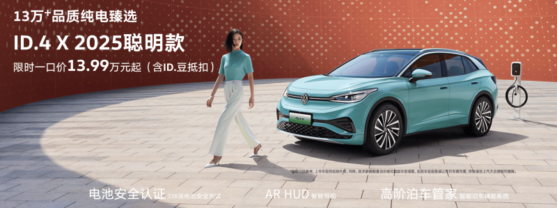 今年1—4月 泉州财政运行稳中见韧