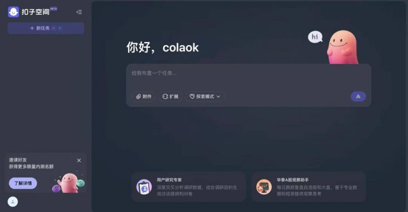 断食软件哪个好 这几款助你轻松瘦身