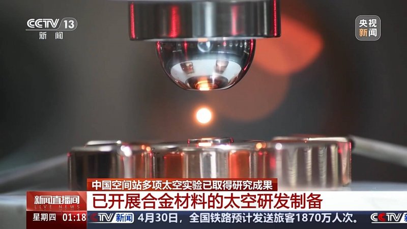 良咔瘦身加盟品牌介绍