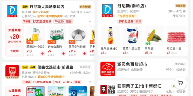“30天减脂计划”三个月成功减重20斤