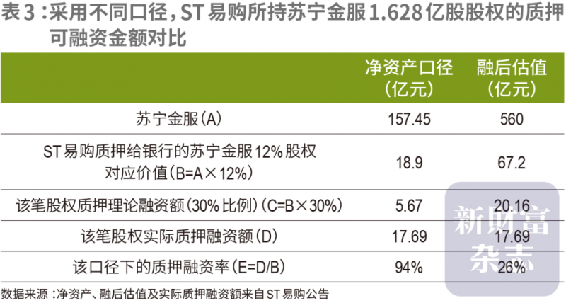 非洲最大跨境电商平台 福建首个运营中心落户晋江