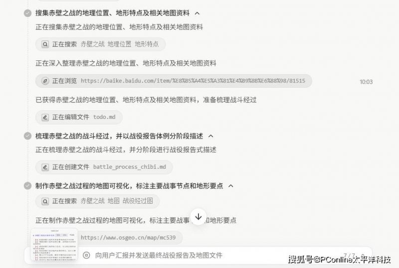 泉州出台五方面措施 推动以人为本的新型城镇化