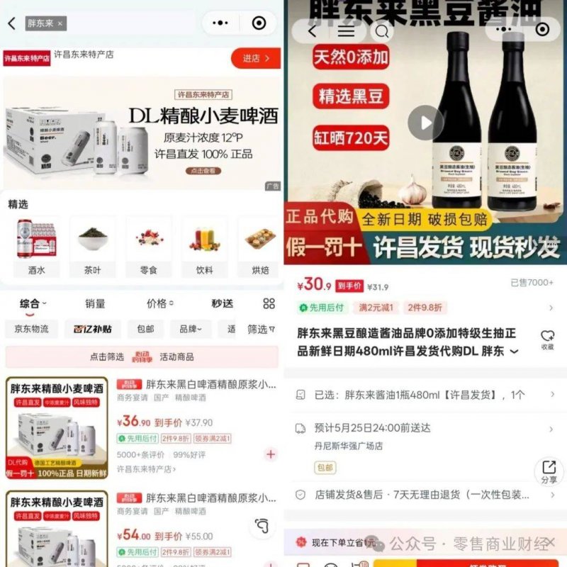 加快培育可循环快递包装新模式连续推动废旧快递回收利用