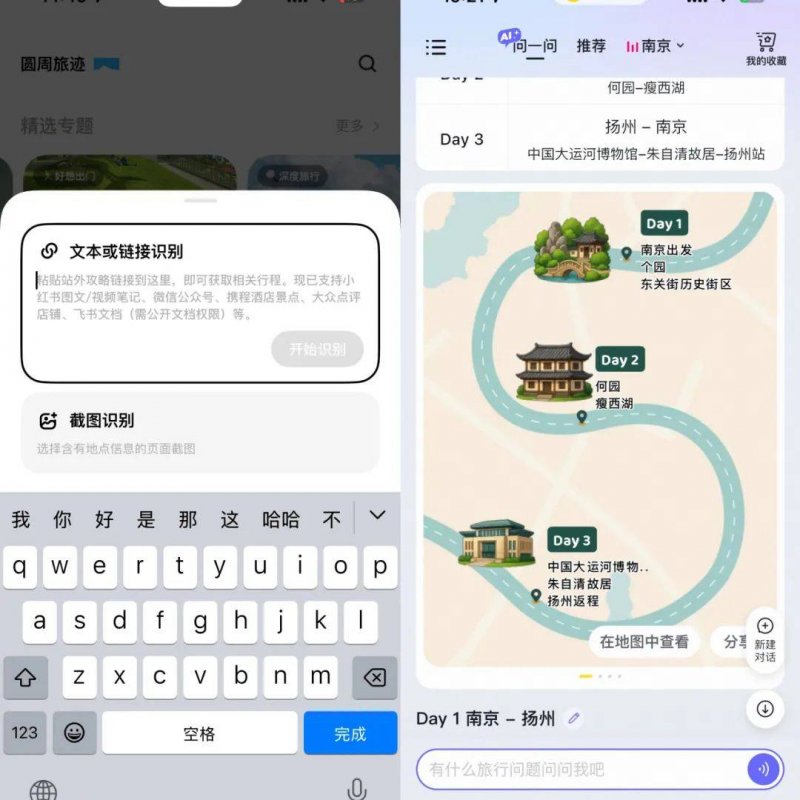 全国首例 台企认购沿海林改“福林票”