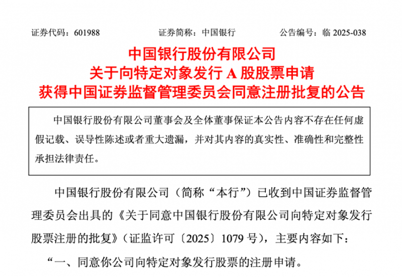 泉州举办全省首场“茶+时尚”跨界大秀