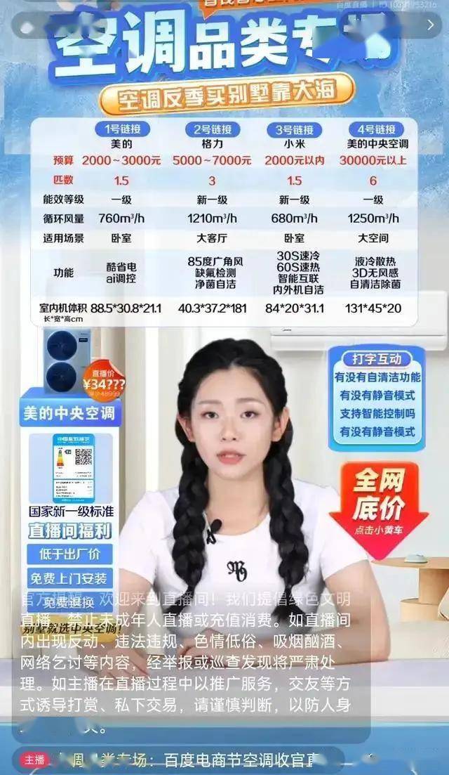 泉州为小微公司发放贷款超千亿元